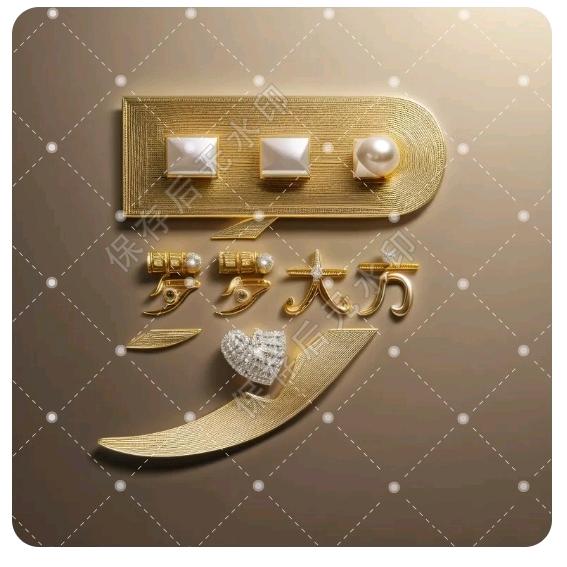 燕子～