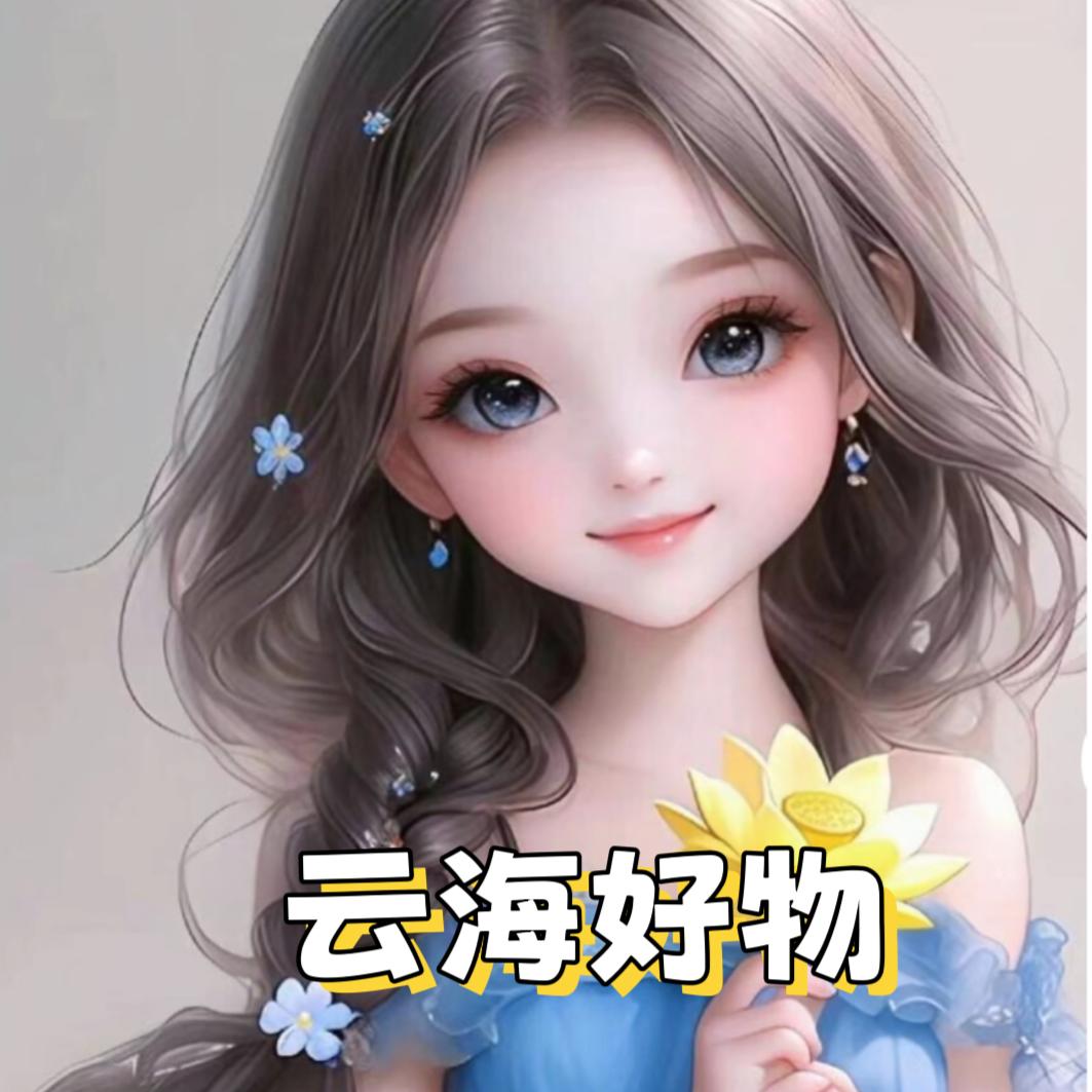 云海