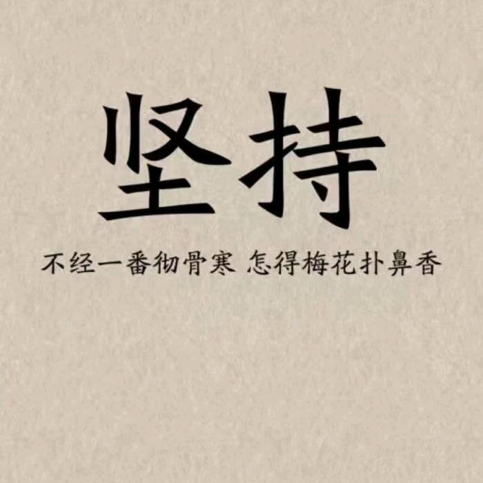 逆风的🌿🌿🌿