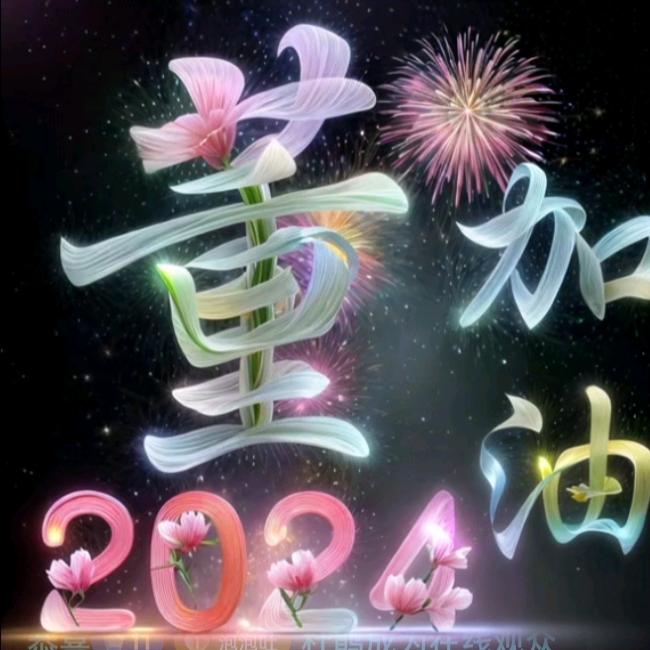 杜鹃