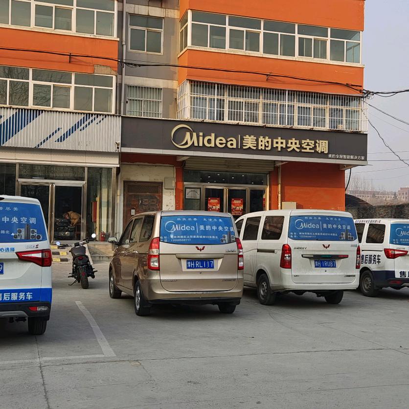 A任振乾美的中央空调