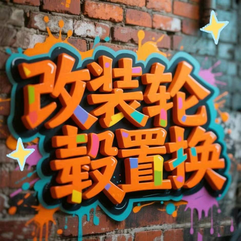 温州KSO轮毂