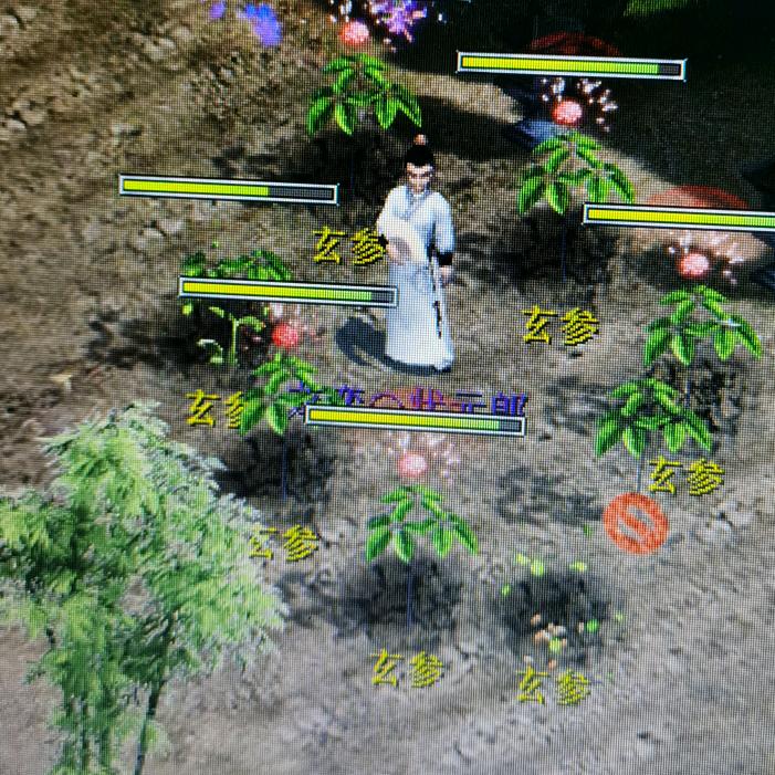 大话西游2@种植修罗