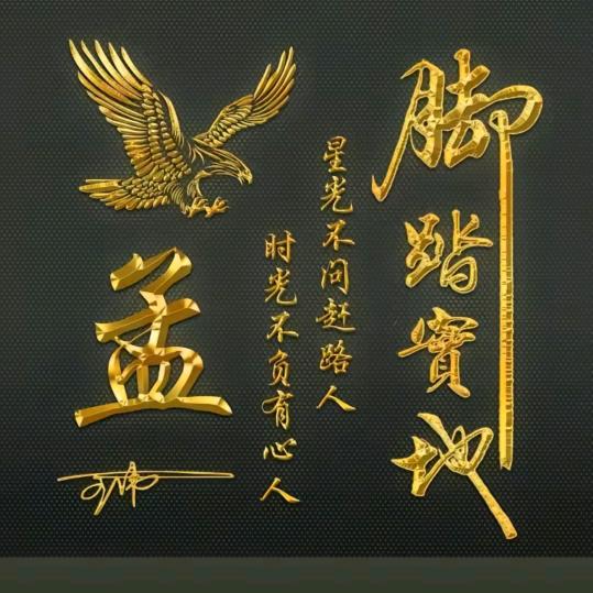快乐每一天
