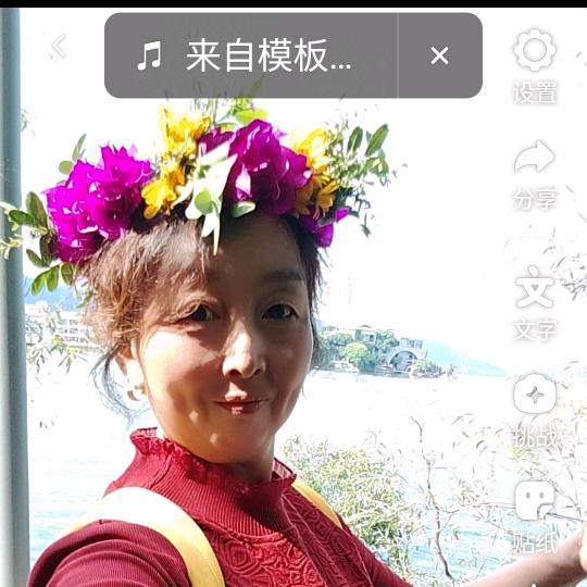 闻喜县秀丽鲜肉店