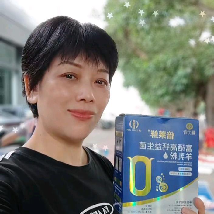 倍莱鲜羊乳粉卢荟
