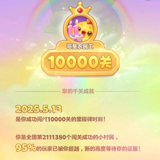 李所当然