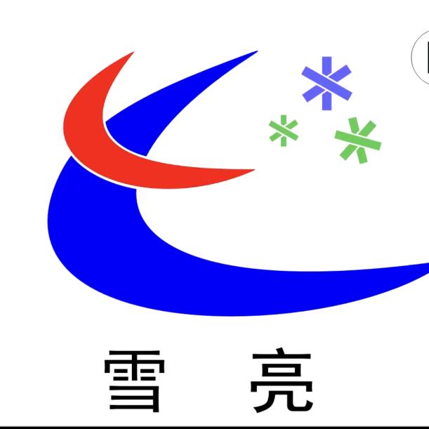 雪亮品牌，星星品牌，格菱品牌商用冰柜销售