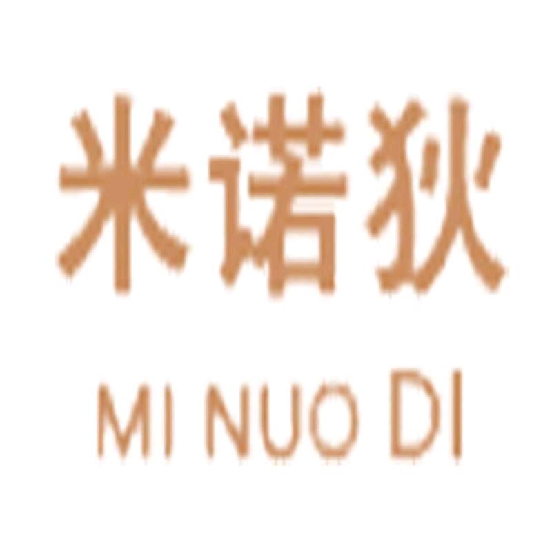 米诺狄运动包旗舰店