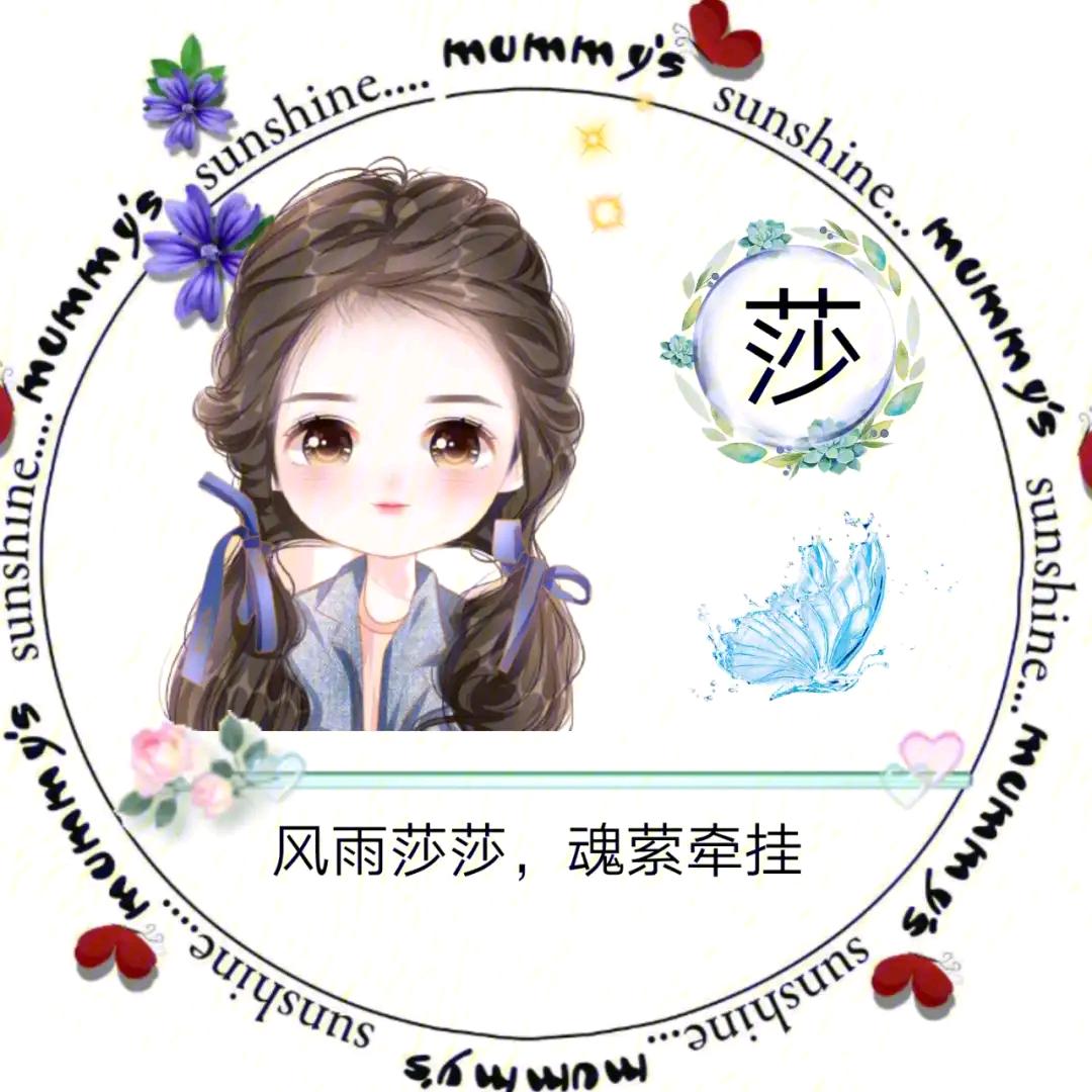 🥀⃟莎莎᭄ꦻꦿᭁ