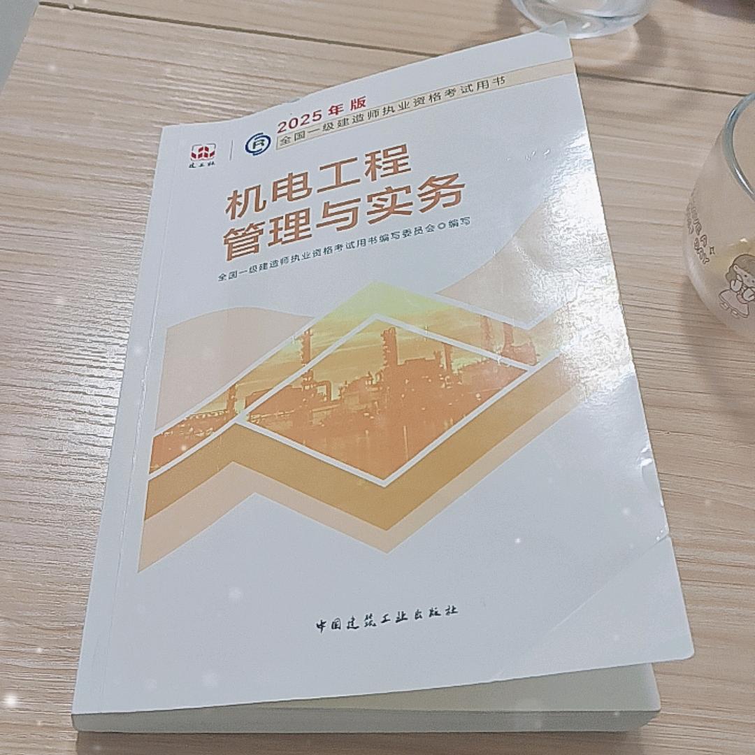 ～过儿～