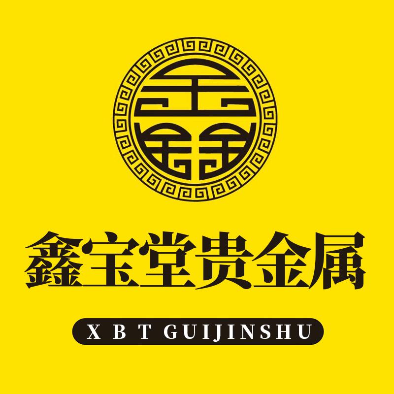 上海黄金回收（鑫宝堂）