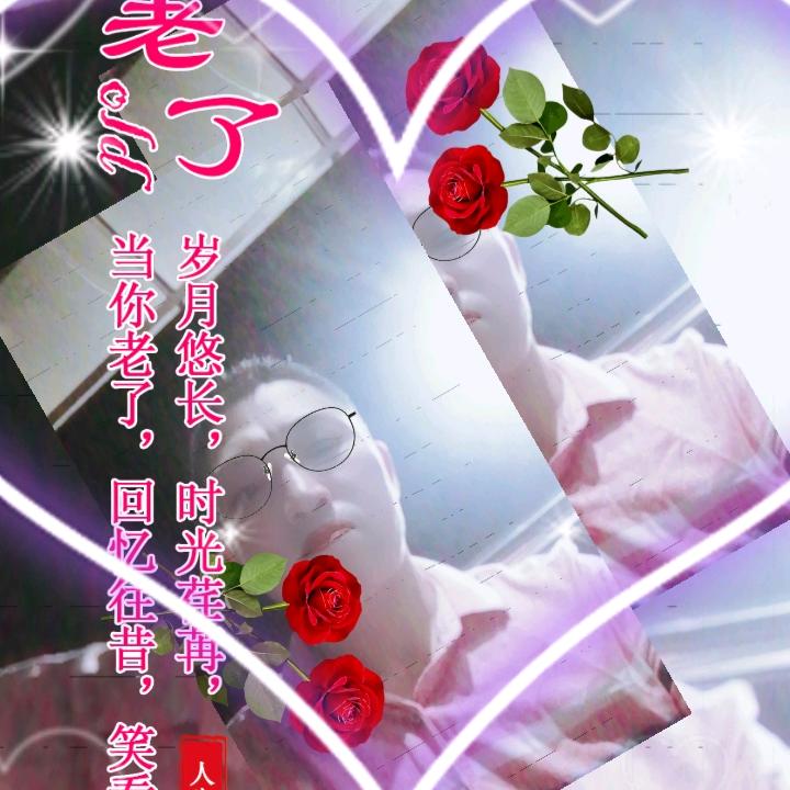 华哥🌹🌹🌹🚩🚩