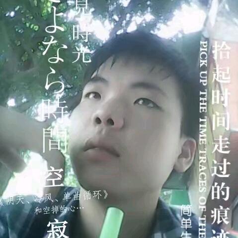 樂小七
