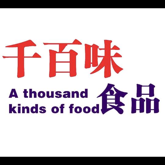 河南千百味食品有限公司