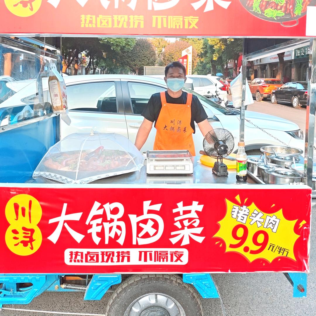 川浔大锅卤菜