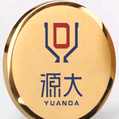 源大制衣