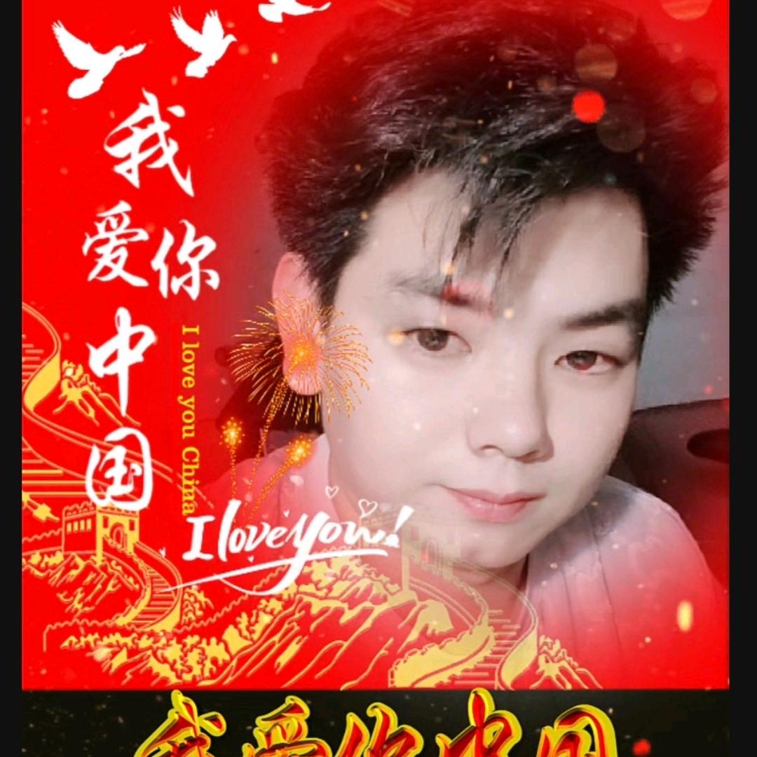 男神武哥