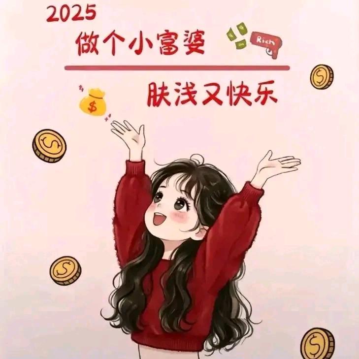 天一