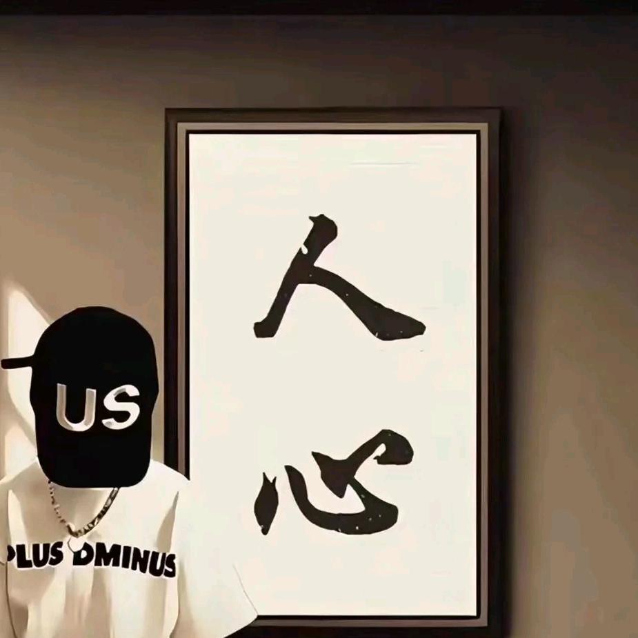 Mr林