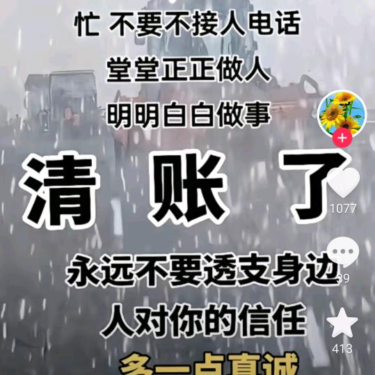 嚴晓安