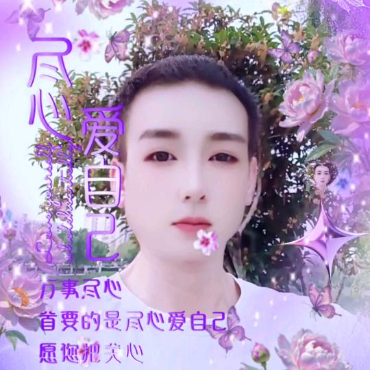 ꧁꫞꯭輝煌₅₂₀¹³¹⁴