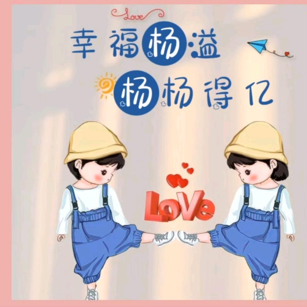 ᥫᩣ⁵²º🐒₁₉₉²杨℘࿐ᩚ杨