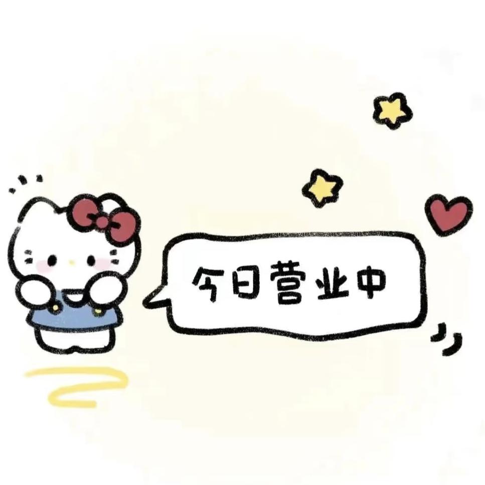 楠以言白