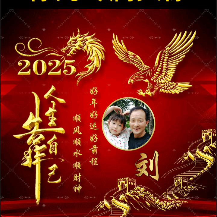 超级网红