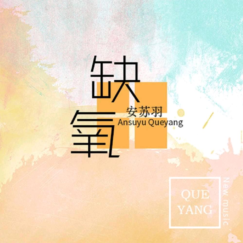 健