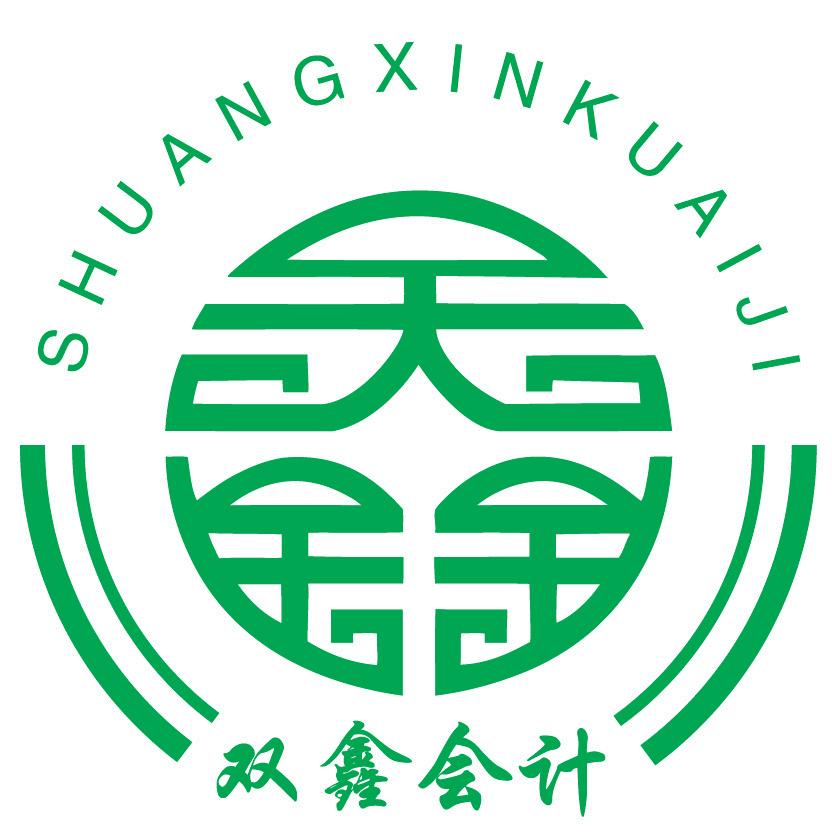 孙千惠(会计实操培训，疑难注销)