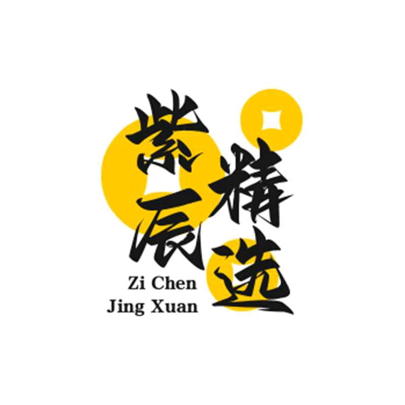 紫色星辰