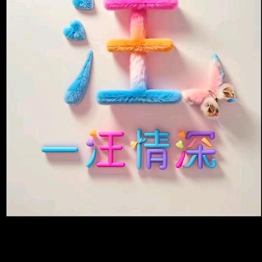 浅笑嫣然~