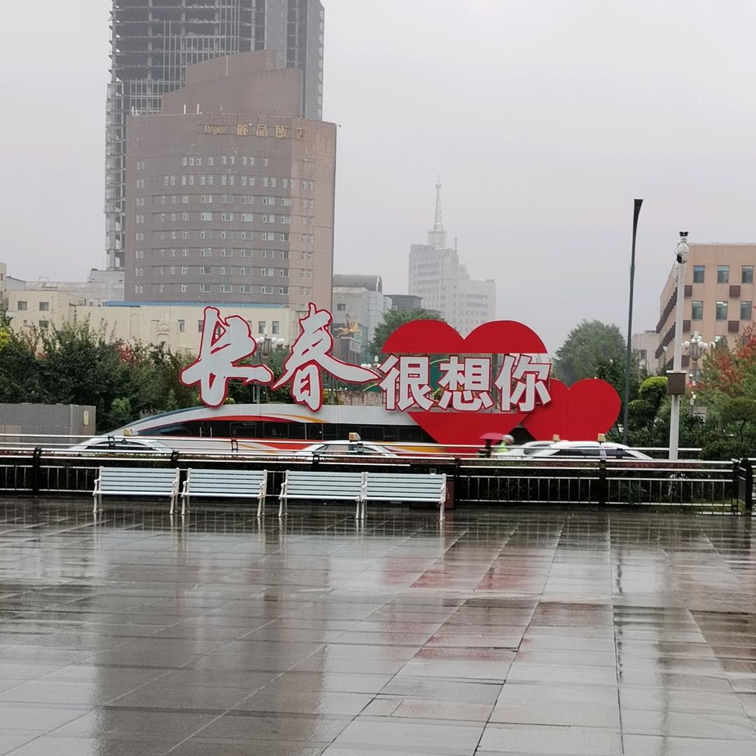 吉A亮亮