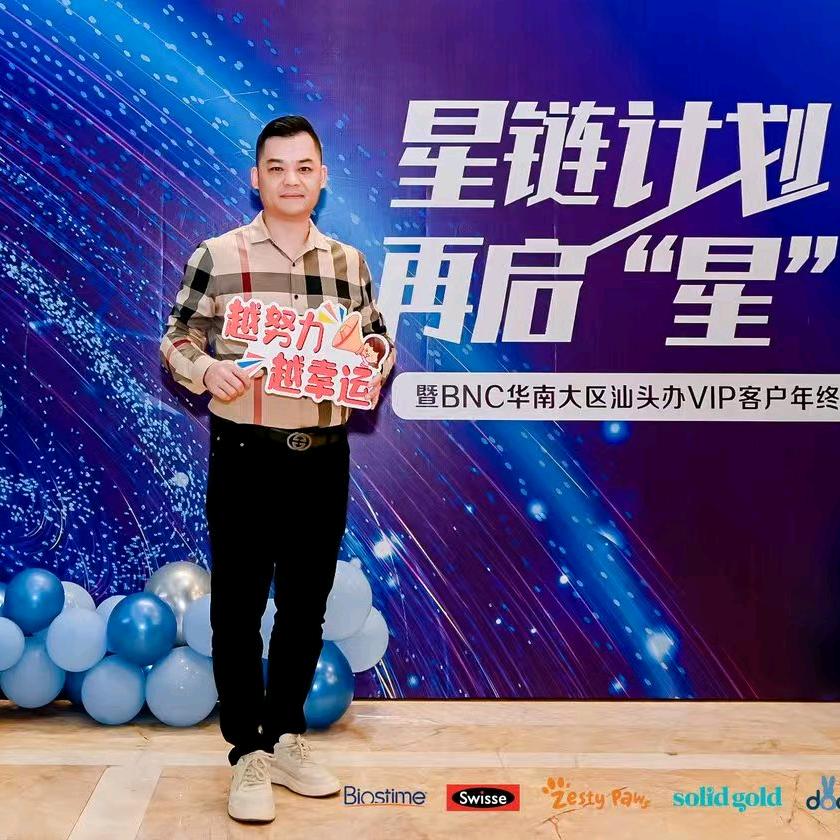 陈表丰(惠来-奶粉专家-母婴用品)