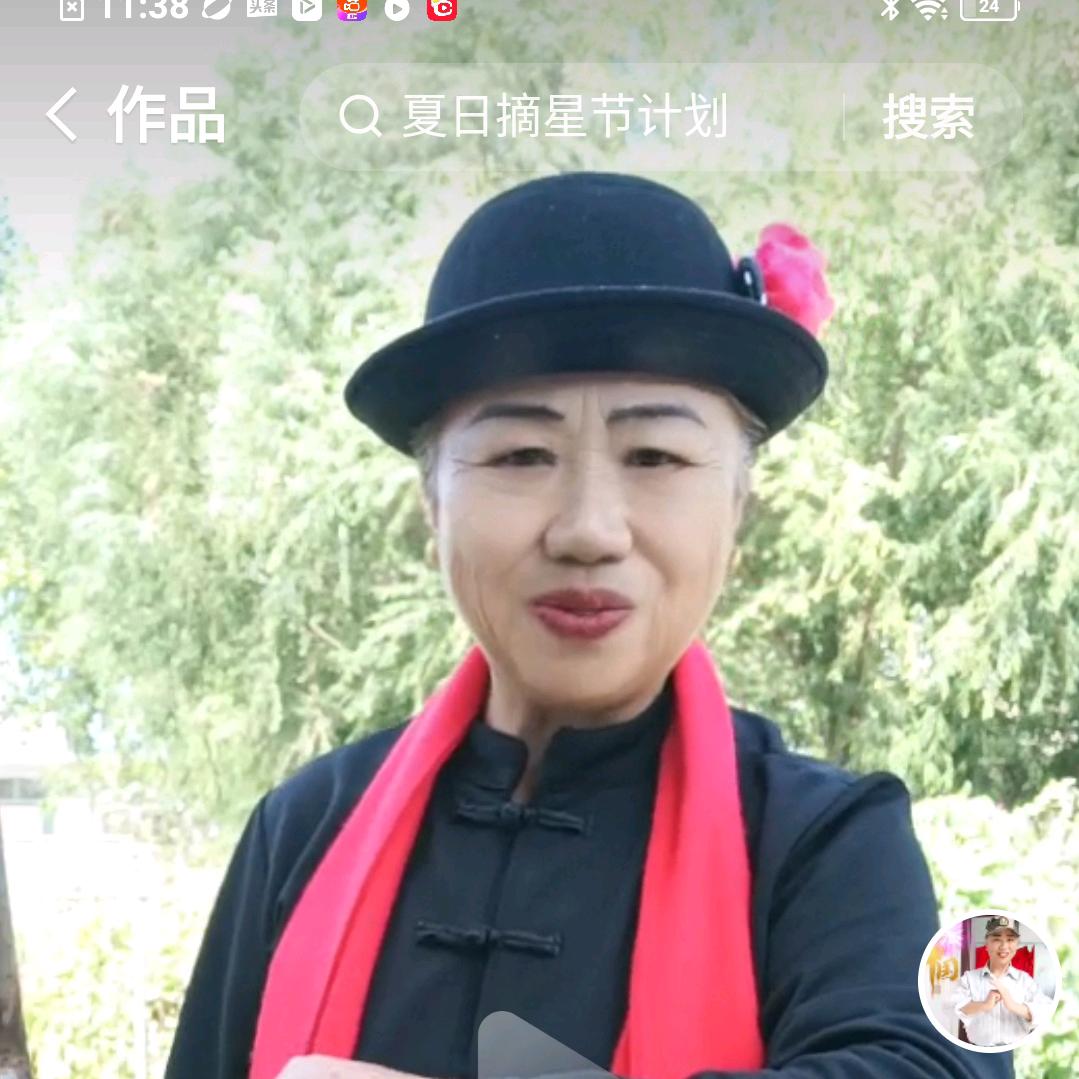 二姐爱逗