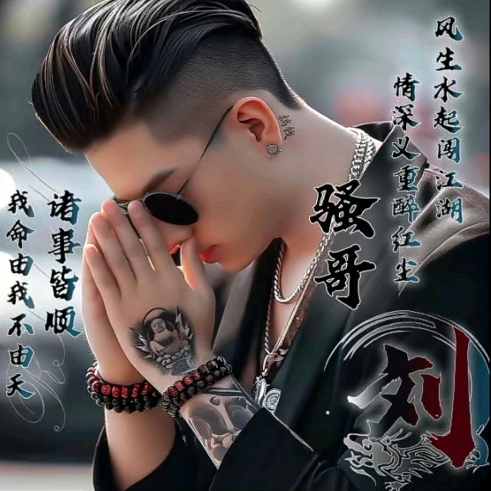 @ꩵ💘ꦿ余ᩚ生ᩚ勿ᩚ扰ᩚꦿꦙ🕊️
