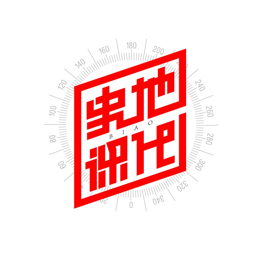 史地课代表