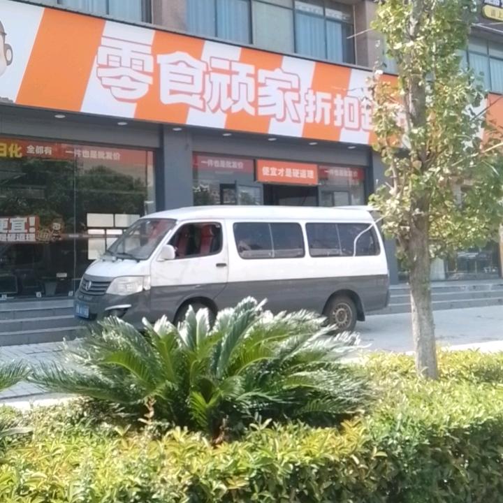 匆匆陌路（情己欠费$爱己停机）