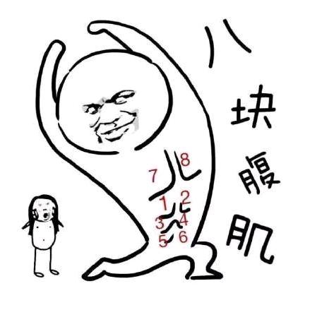 来罐百事