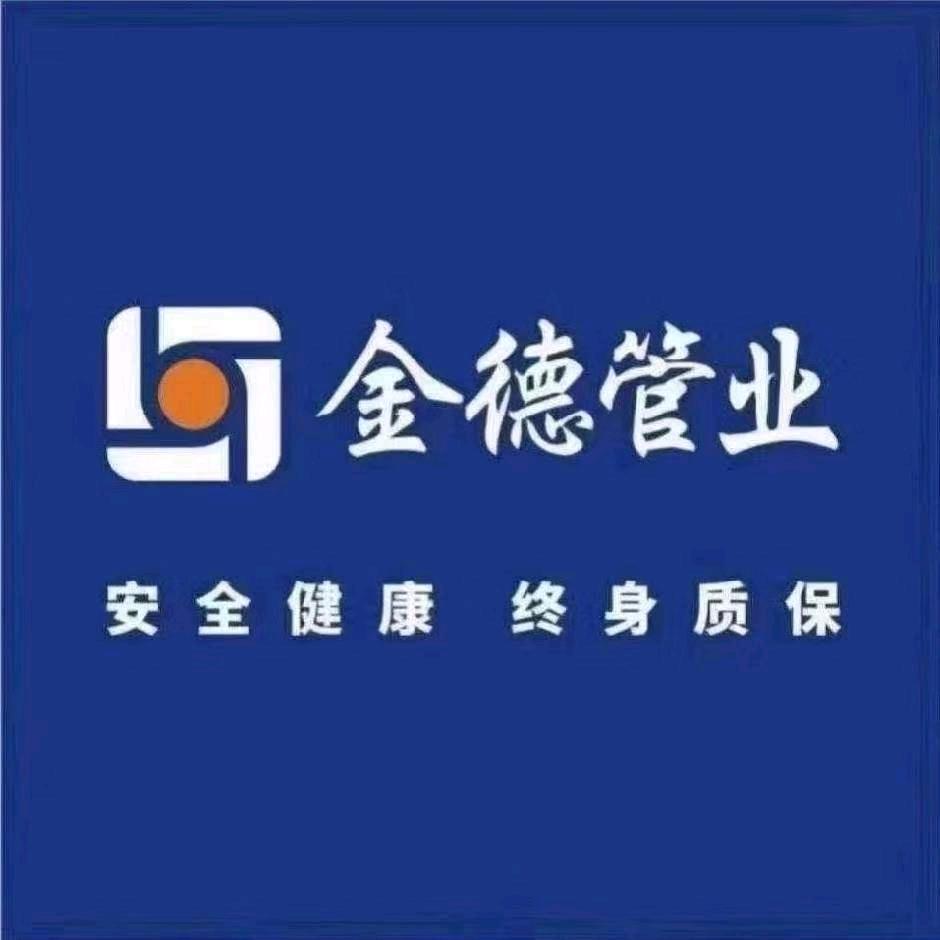 许昌召哥水电暖