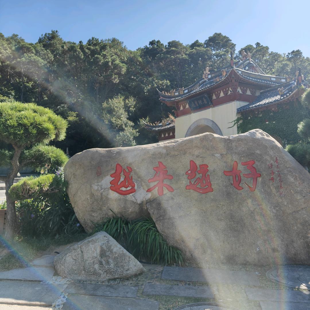 涅槃重生