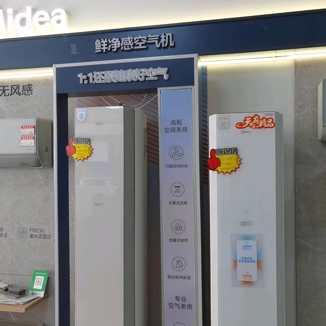 杰达电器