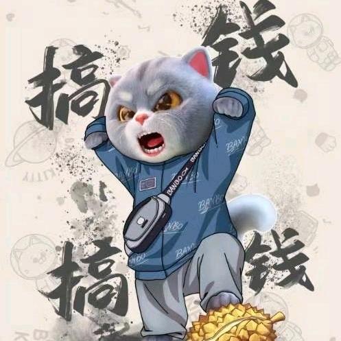 花果山。扛把子