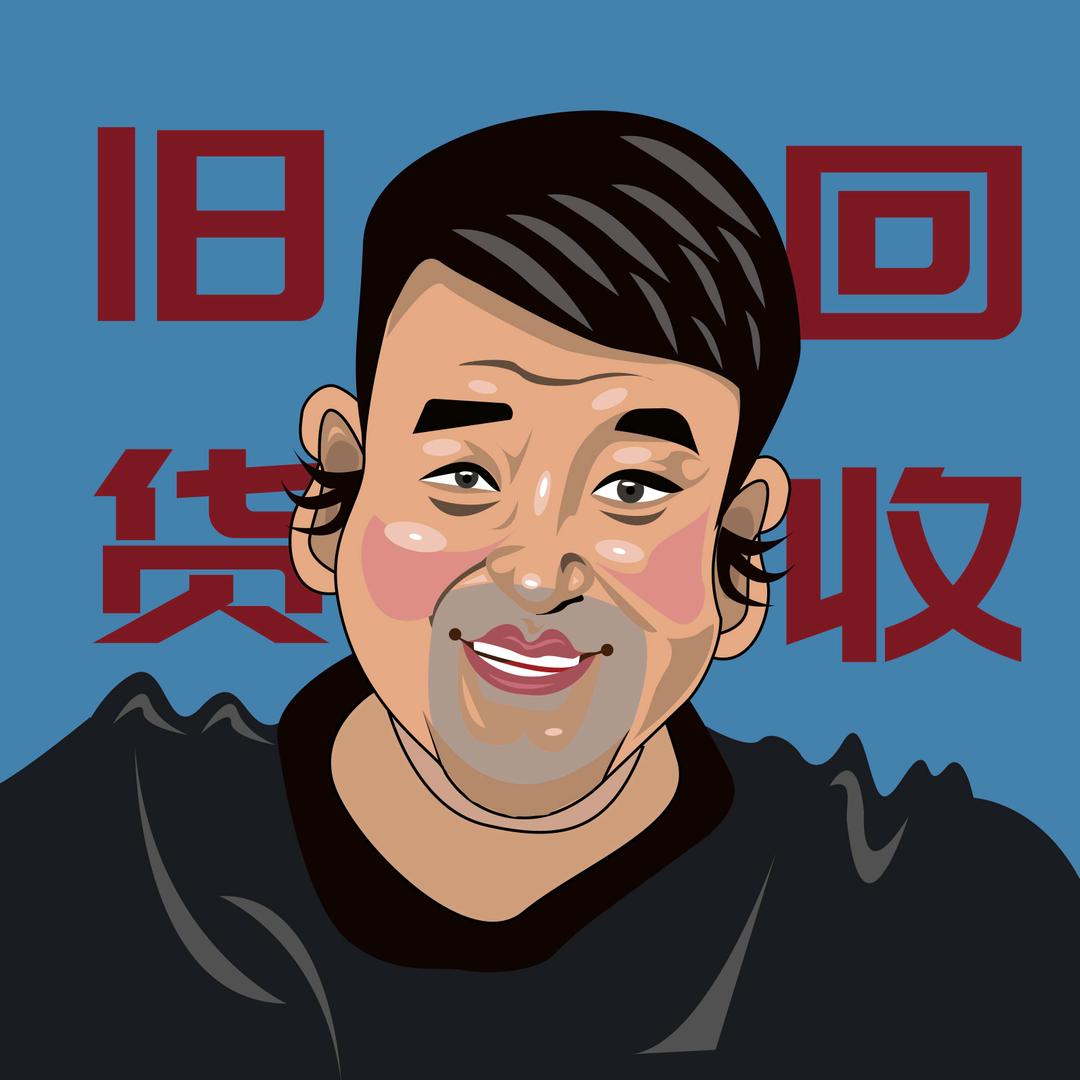 多伦老沈旧货市场