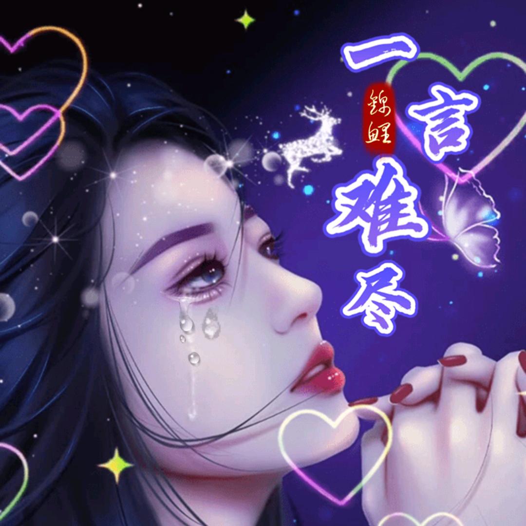 晨曦🍎🍎单身
