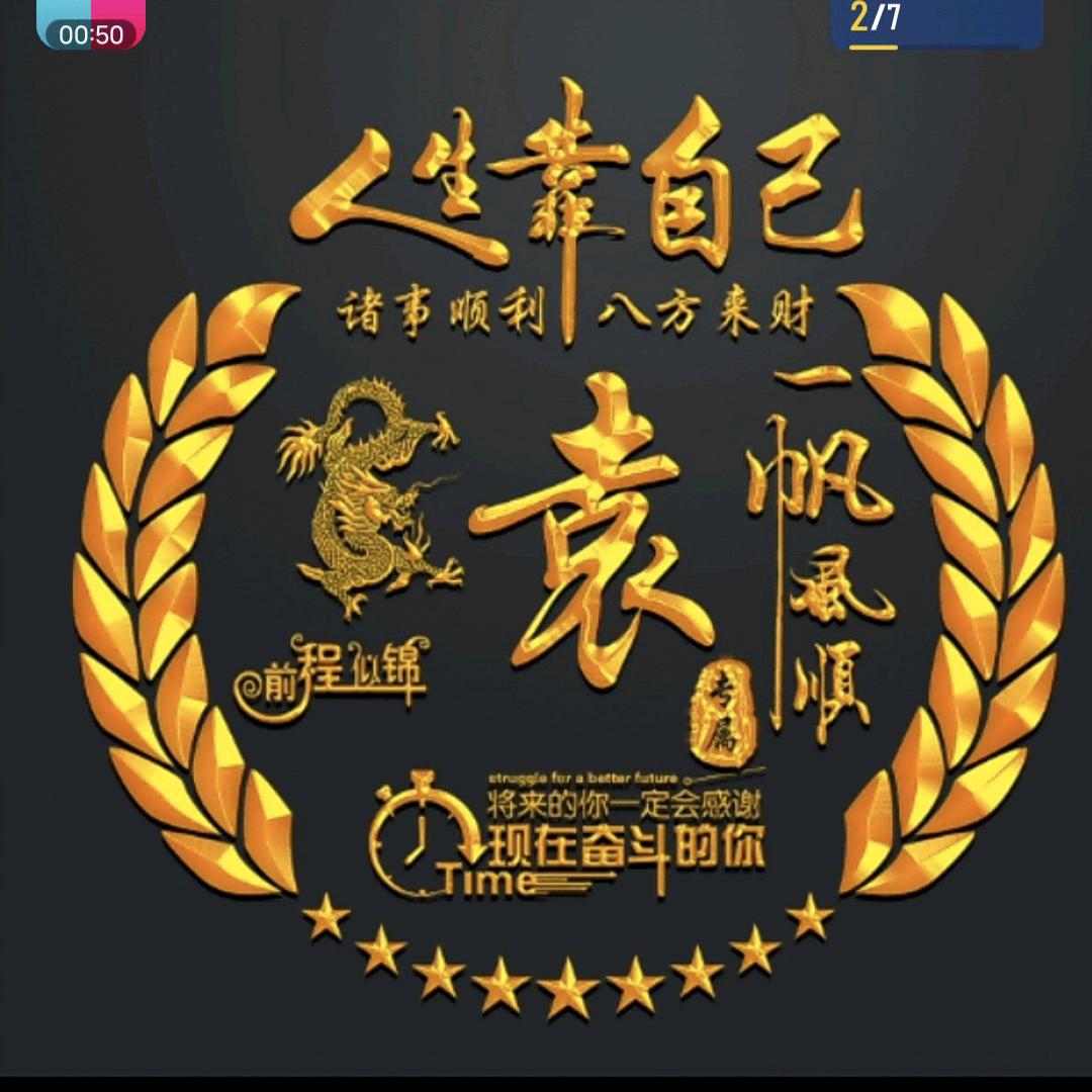 啊肖~？《肖》~？啊肖