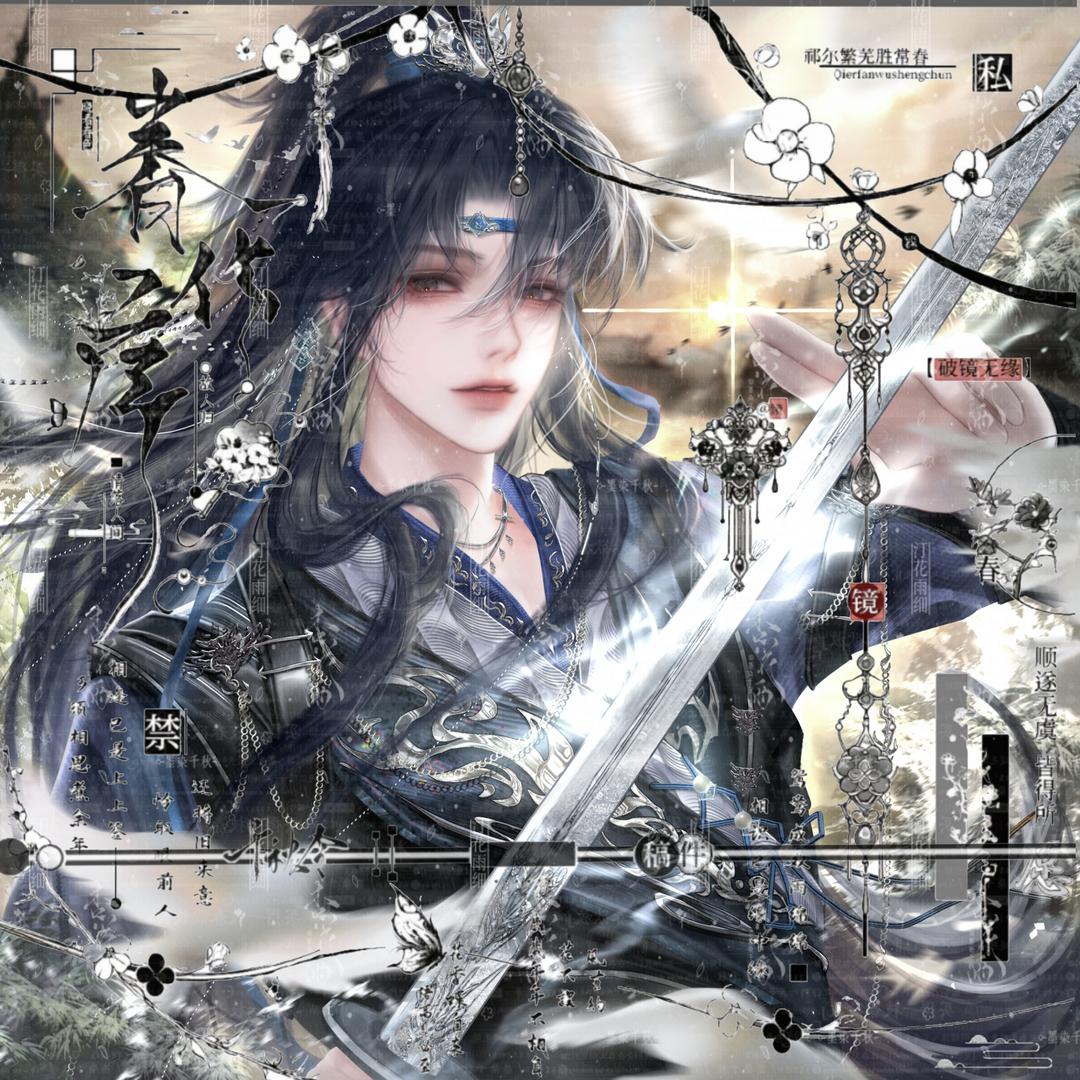 顾怀舟