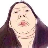大舅姥爷