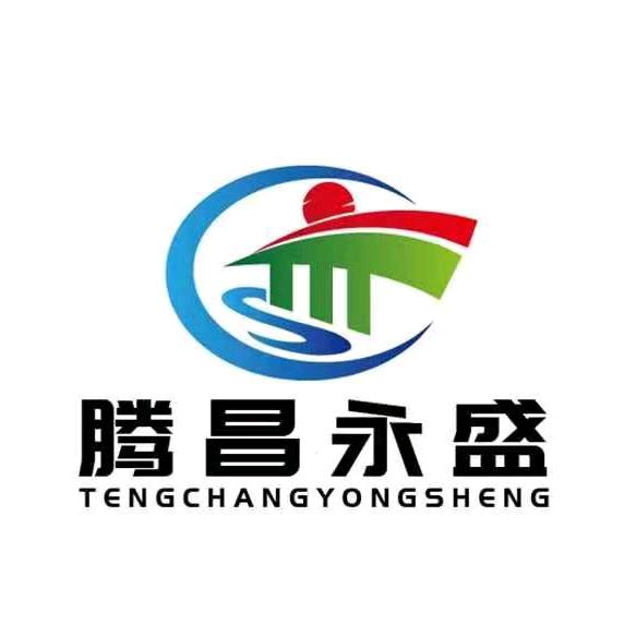 陕西腾昌永盛建设有限公司